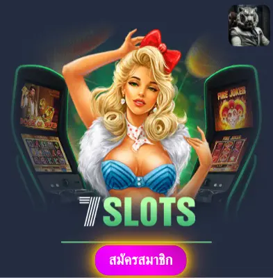 LAVABET1688 - ปั่นสล็อตกับเรา แล้วรับเงินจริงไปเลย ไม่ต้องรอ